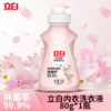 DH 立白内衣专护除菌洗衣液 80g 商品缩略图0