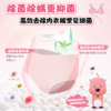 DH 立白内衣专护除菌洗衣液 250g 商品缩略图3