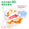 DH 立白APG白桃洗洁精 1kg 商品缩略图4