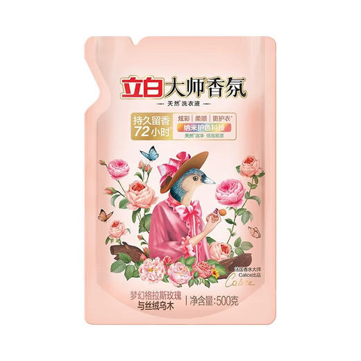 DH 立白大师香氛洗衣液丝绒乌木与玫瑰 500g*1袋 商品图5