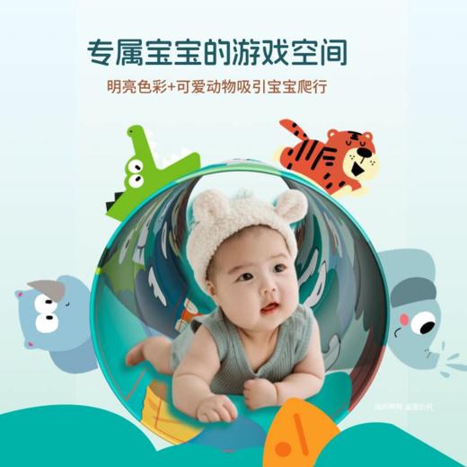 一口四家 宝宝爬行隧道玩具筒 感统训练 空间探索 8-36月早教玩具 商品图2