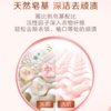DH 立白大师香氛洗衣皂 180g*2块*1组 商品缩略图1