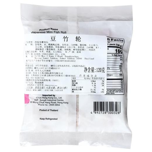纪文豆竹轮120g 商品图2