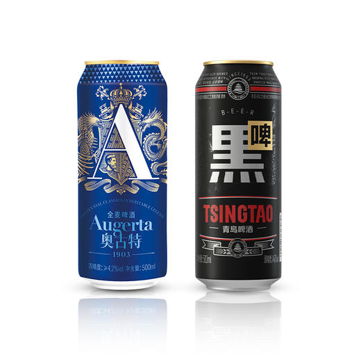 奥古特啤酒「A3」500*8礼盒装罐啤（「A3」500*6+黑啤500*2）（电商尊享） 商品图3