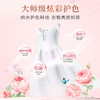 DH 立白大师香氛洗衣液玫瑰 1kg*1瓶 商品缩略图2