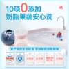 DH 立白天然莓果酵素洗洁精1kg 商品缩略图4