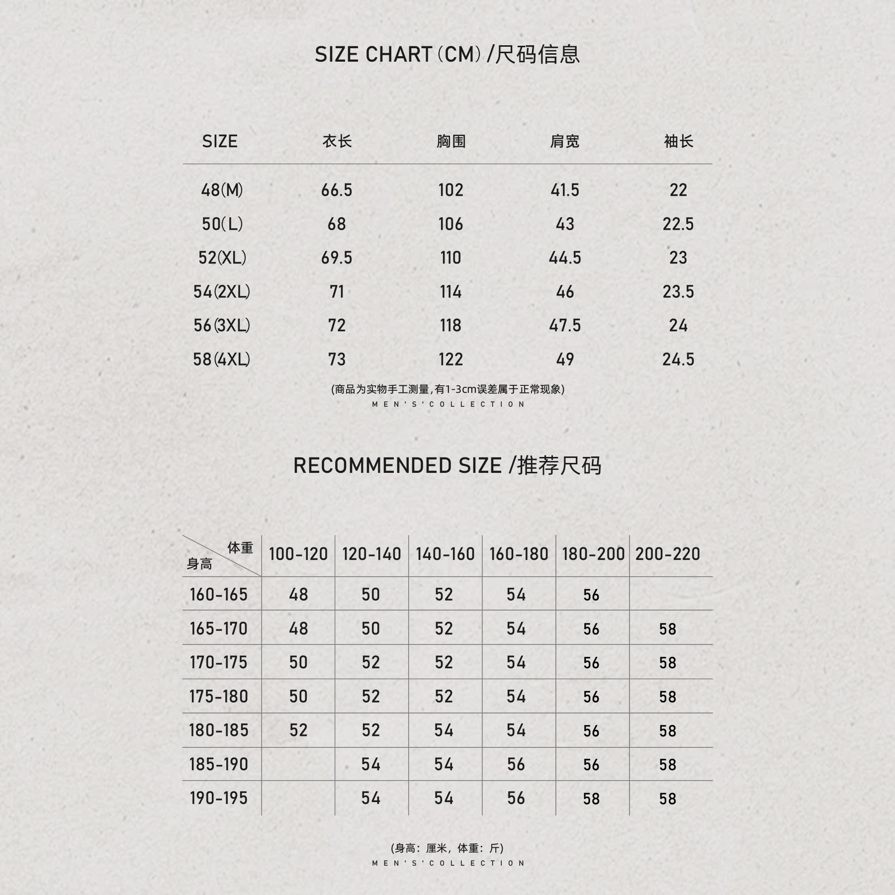 男装「5IN1繁花」棉亚麻定纺竹节面感T恤LL-WZZZ10087 O4商品图5