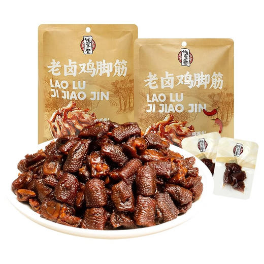 钱家香老卤鸡脚筋（老卤味）100g 商品图2