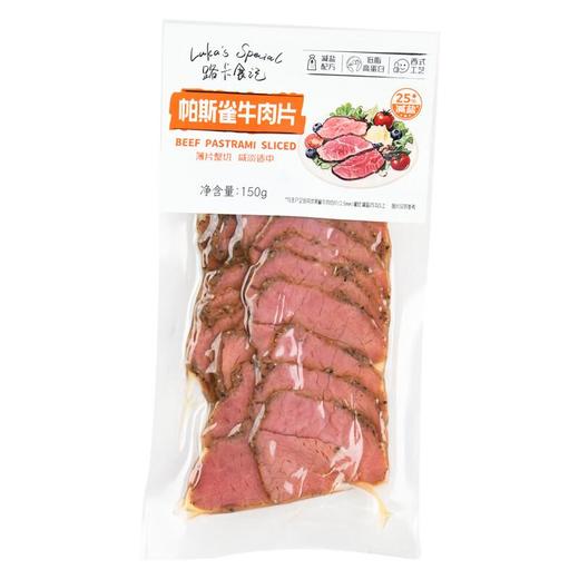 路卡食记帕斯雀牛肉片150g 商品图1