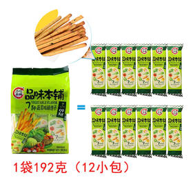 品味本铺7种蔬菜薄饼192g
