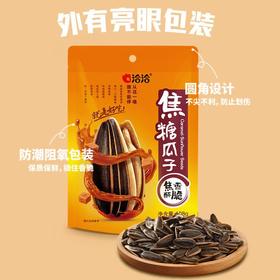 恰恰焦糖瓜子108g