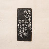 1979年朵云轩原石精拓《吴昌硕印集》 商品缩略图8