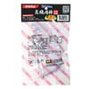炙烧鸡排(照烧风味)100g 商品缩略图2