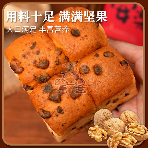鲁艺马里奥黄油餐包120g 商品图2