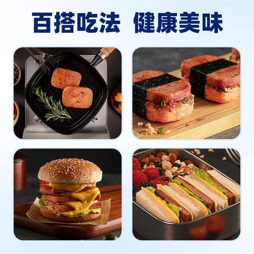 肉敢当黑猪午餐肉240g 商品图4