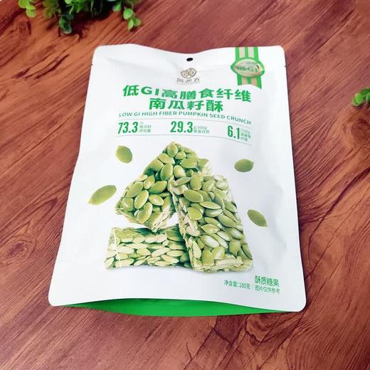 黄老五低GI高膳食纤维南瓜籽酥180g 商品图3