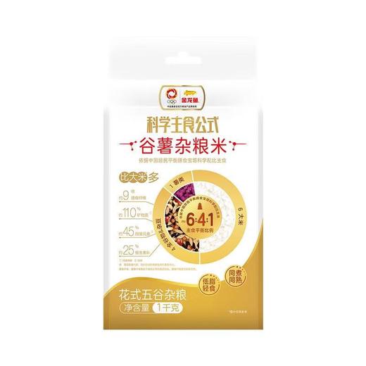 金龙鱼谷薯杂粮米1kg 商品图0