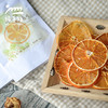 生态红美人柑橘片 | 绿家自产* Ecological Red Beauty Citrus Dride Slice |  Self-production 商品缩略图1