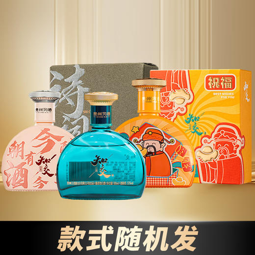 【组合秒杀】习酒 知交小酒  四季+祝福+诗词 53度 酱香型 100ml*3瓶（盲盒款式随机） 商品图0