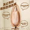 恰恰焦糖瓜子108g 商品缩略图1