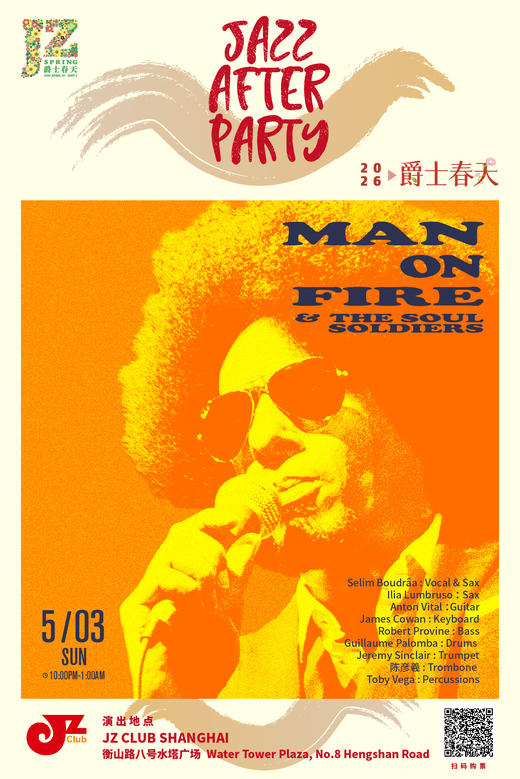 【爵士春天After Party】【上海 5.3 晚10点】Man On Fire & The Soul Soldiers 商品图0