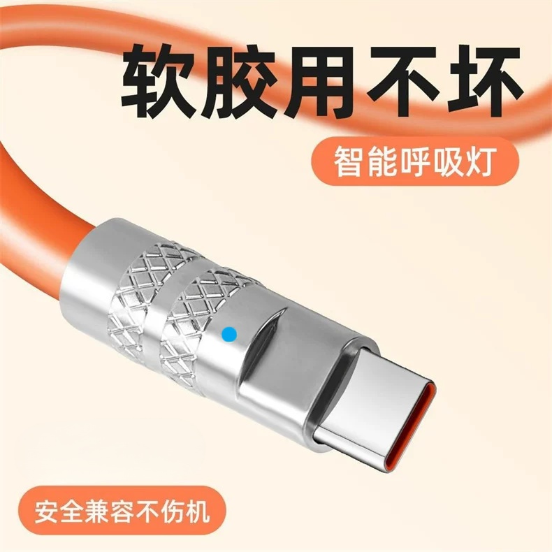 USB转TYPE-C口金属外壳快充数据线