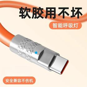 USB转TYPE-C口金属外壳快充数据线