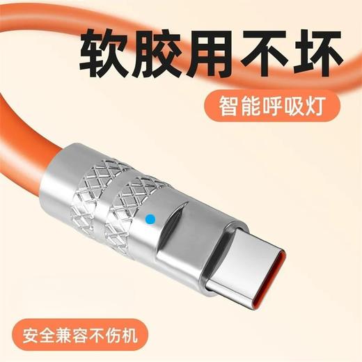 USB转TYPE-C口金属外壳快充数据线 商品图0