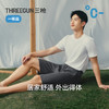 Tthreegun三枪 密棉华夫格男家居短裤-T50060B01 商品缩略图5