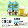 卡塔熊啤酒   酒精度：3.1°  麦芽度：8° 商品缩略图1