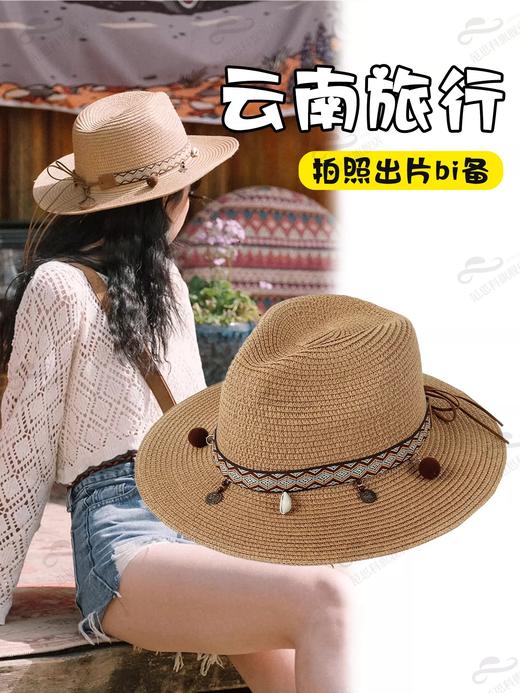 夏梦轻旅系列草帽 商品图7