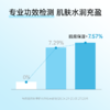 韩国Torriden桃瑞丹玻尿酸面膜/积雪草面膜★ 商品缩略图4
