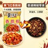 黄飞鸿香脆椒170g 商品缩略图8