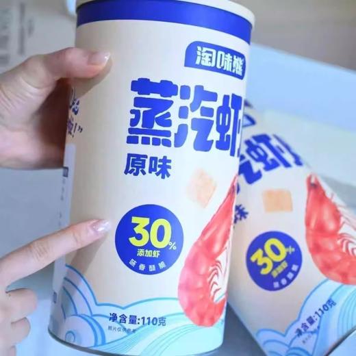 淘味熊蒸汽虾片110g 商品图4
