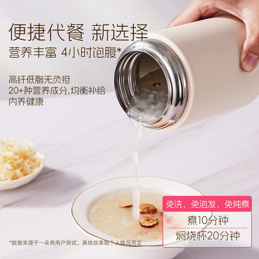 严选 | 一朵燕有机本草银耳礼盒 多规格随心选 商品图8