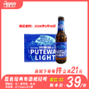 蓝色经典布德威轻啤   酒精度：3.1°   麦芽度：8.8° 商品缩略图0