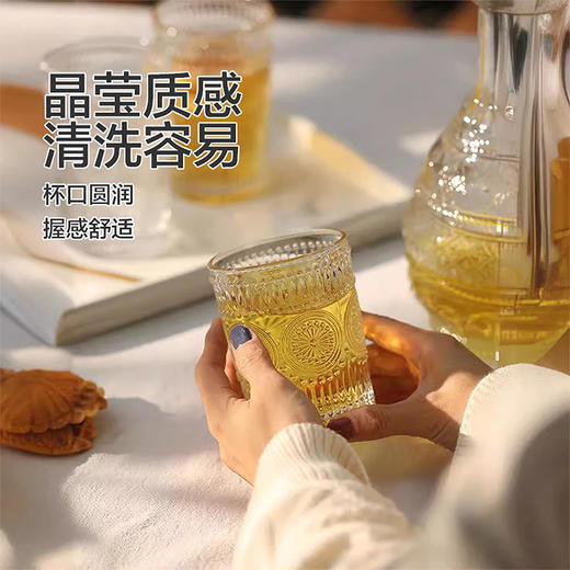 浮雕太阳花水杯 复古艺术风格 透明款250ml 商品图2