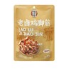 钱家香老卤鸡脚筋（老卤味）100g 商品缩略图0