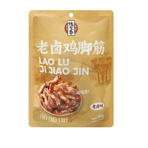 钱家香老卤鸡脚筋（老卤味）100g 商品图0