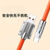 USB转TYPE-C口金属外壳快充数据线 商品缩略图2