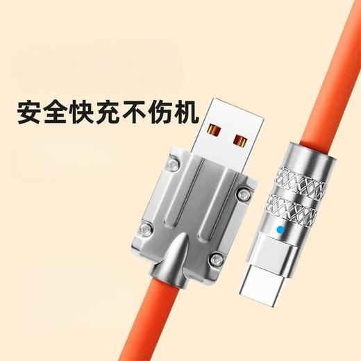 USB转TYPE-C口金属外壳快充数据线 商品图2