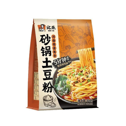 宛禾砂锅土豆粉320g+20g（B16-03-06） 商品图0