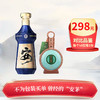 【pk品鉴限购1】安酒 匠心陈酿 酱香型 53度 500ml+习酒   J100 酱香型 53度 100ml 商品缩略图0