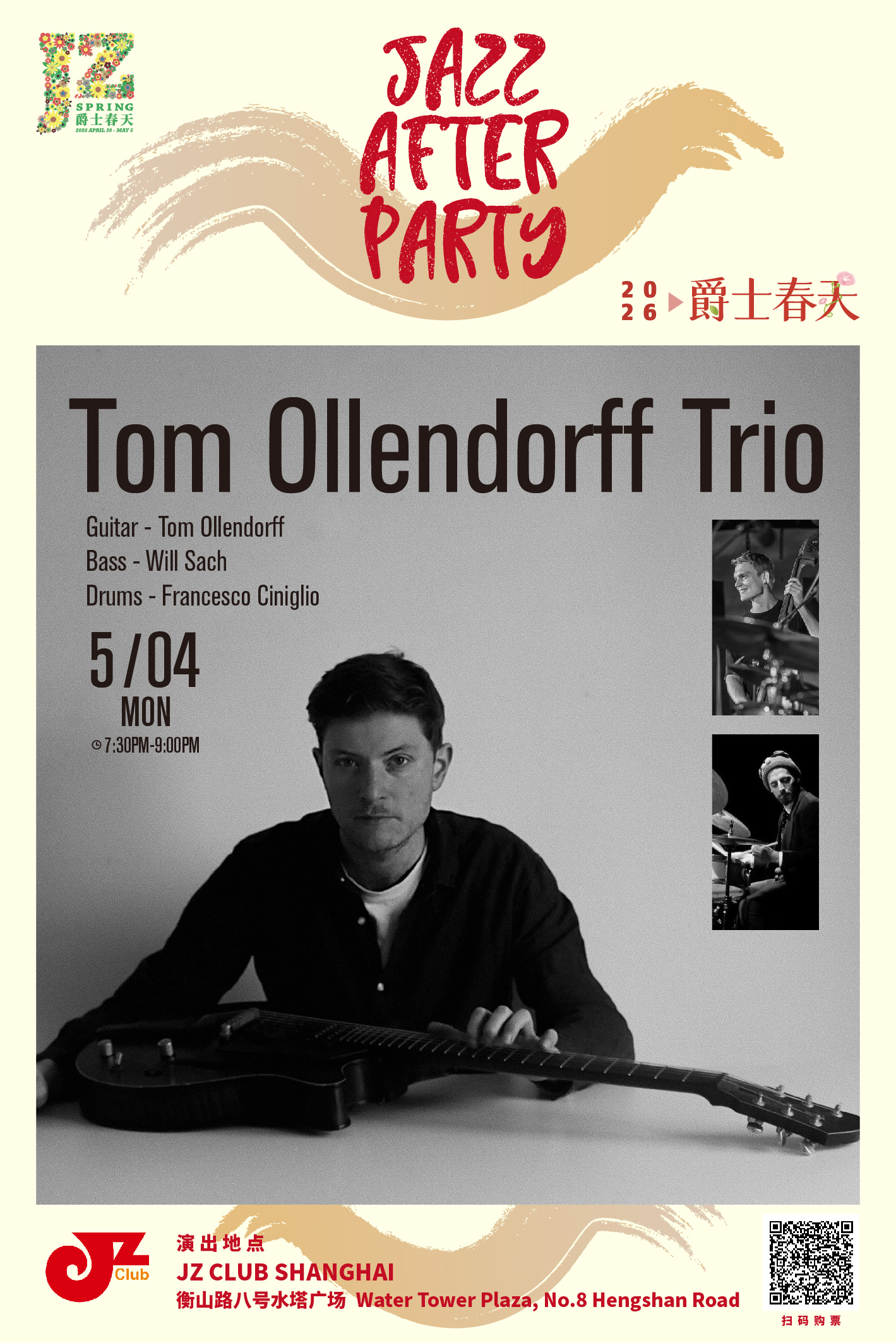 【上海 5.4 晚7点30】Tom Ollendorff Trio