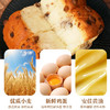 鲁艺马里奥黄油餐包120g 商品缩略图3
