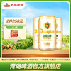 青岛啤酒白啤330ml*24罐/箱 全麦酿造 商品缩略图0