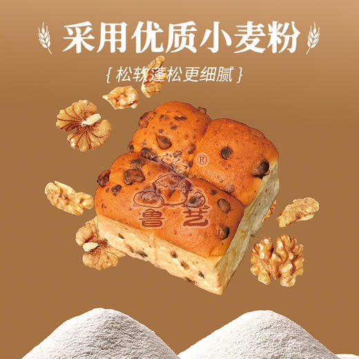鲁艺马里奥黄油餐包120g 商品图1