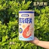 淘味熊蒸汽虾片110g 商品缩略图2