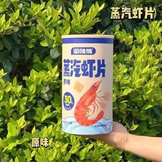 淘味熊蒸汽虾片110g 商品图2