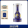 【2025年】郎酒 青花郎 53度 500ml 商品缩略图0
